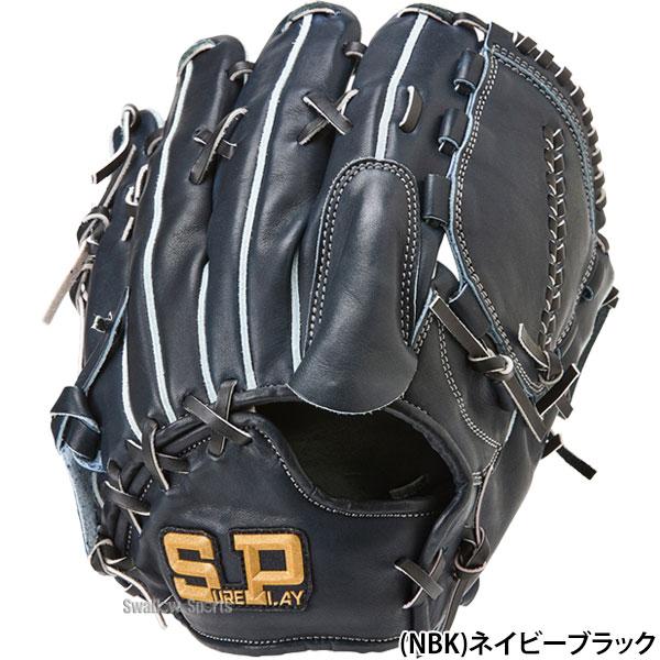 シュアプレイ 野球 硬式グローブ グラブ ピッチャー 投手用 SBG