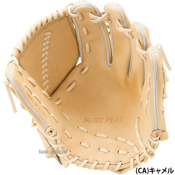 シュアプレイ（SURE PLAY） 野球 硬式グローブ 硬式グラブ 硬式野球