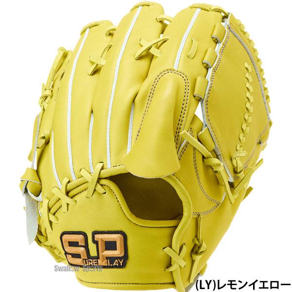 SURE PLAY 軟式投手用グローブ　美品　湯揉み型付け済み 2025NEW】SURE PLAY シュアプレイ 硬式グローブ 投手用 高校野球対応