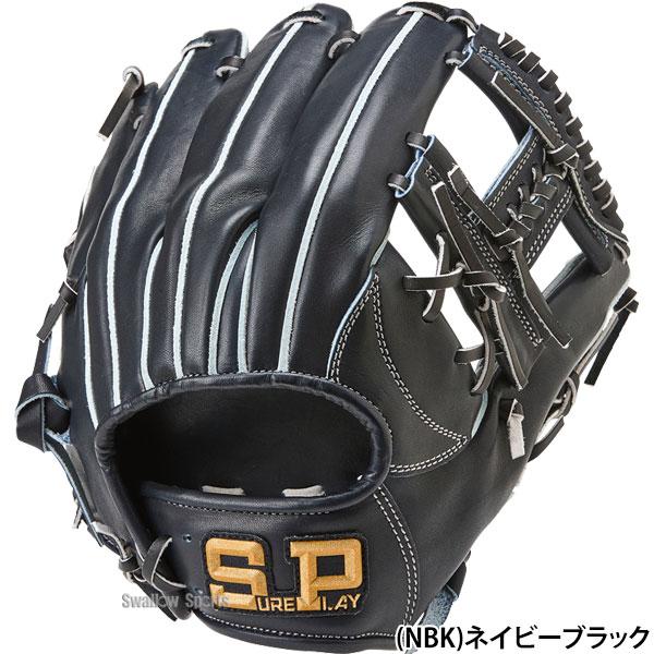 シュアプレイ（SURE PLAY） 野球 硬式グローブ グラブ 硬式グラブ