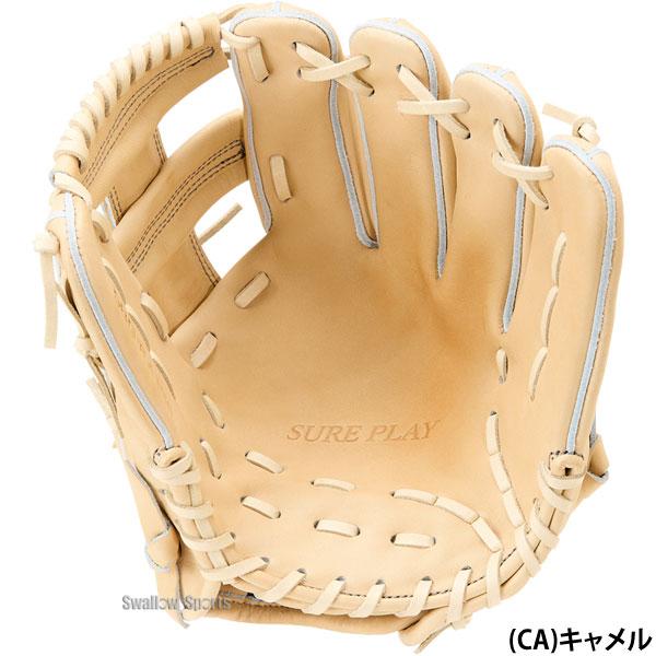 シュアプレイ（SURE PLAY） 在庫限り セール 野球 硬式グローブ 硬式