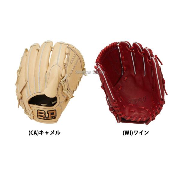 楽天市場】シュアプレイ グローブ SUREPLAY 軟式 グラブ 投手