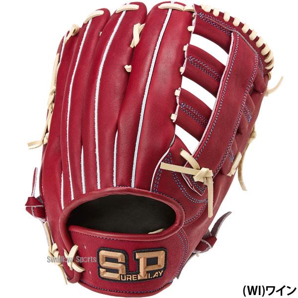 シュアプレイ 軟式オーダー 外野手用グローブ sure play 楽天市場】シュアプレイ グラブ SUREPLAY 軟式別注グラブ 外野手