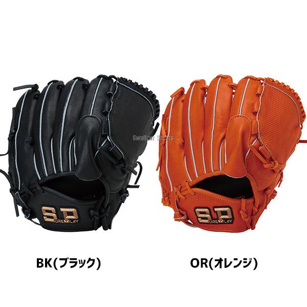 シュアプレイ（SURE PLAY） 野球 グローブ 軟式 軟式グローブ グラブ