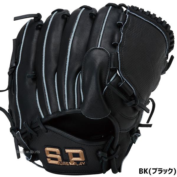 送料無料 シュアプレイ SURE PLAY ファーストミット 左利き用 グローブ