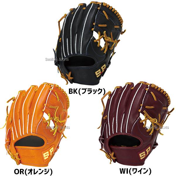 シュアプレイ（SURE PLAY） 野球 グローブ 軟式 軟式グローブ 天然皮革