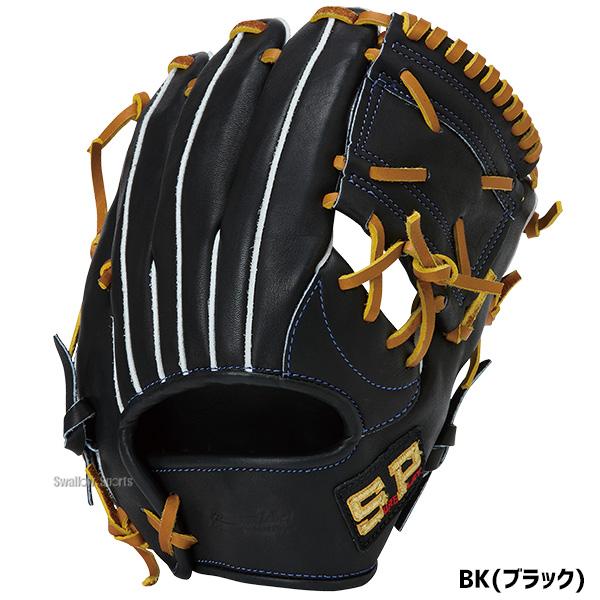 シュアプレイ（SURE PLAY） 野球 グローブ 軟式 軟式グローブ 天然皮革