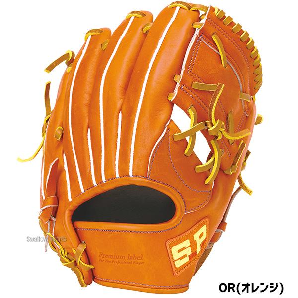 シュアプレイ（SURE PLAY） 野球 グローブ 軟式 軟式グローブ 天然皮革