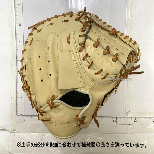 シュアプレイ 野球 軟式 ミット 大人 キャッチャーミット DIMA