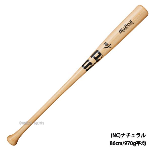 シュアプレイ（SURE PLAY） 野球 硬式木製バット 硬式木製 木製バット