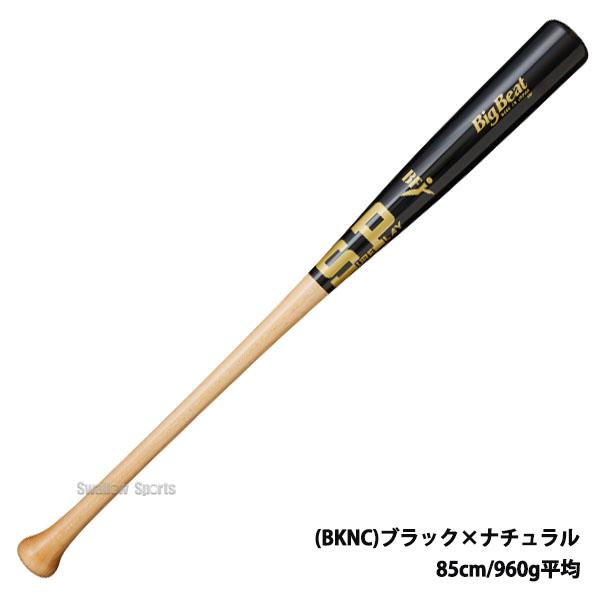 シュアプレイ（SURE PLAY） 野球 硬式木製バット 硬式木製 木製バット