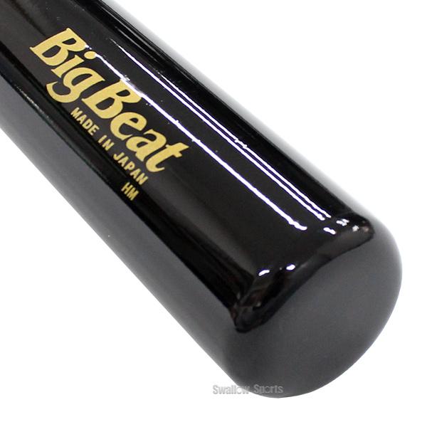 DeNAベイスターズ 硬式バット SBT-MRDB2 84cm シュアプレイ バット 硬式 木製 野球 SBT-MRDB2 84cm ブラック