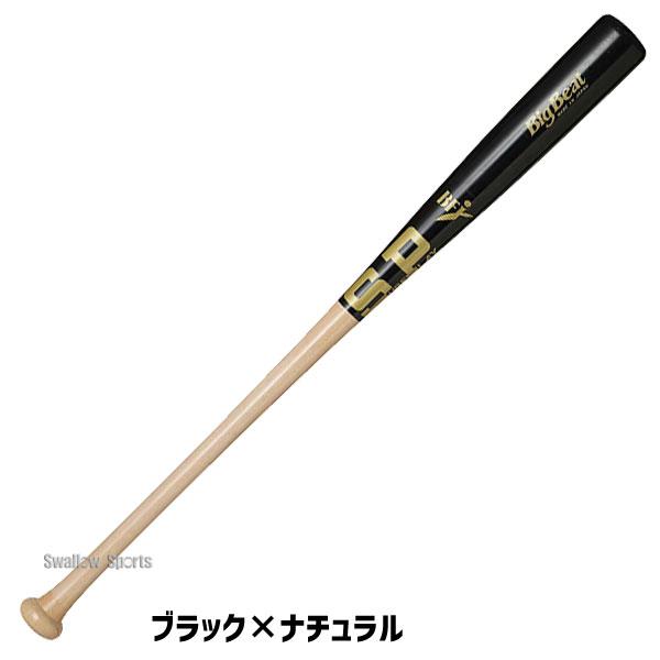 シュアプレイ（SURE PLAY） 野球 限定 硬式木製バット 硬式木製 木製