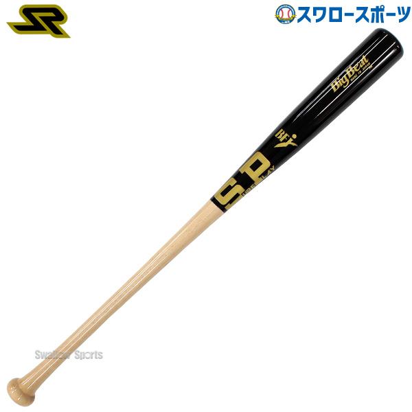 シュアプレイ（SURE PLAY） 野球 限定 硬式木製バット 硬式木製 木製