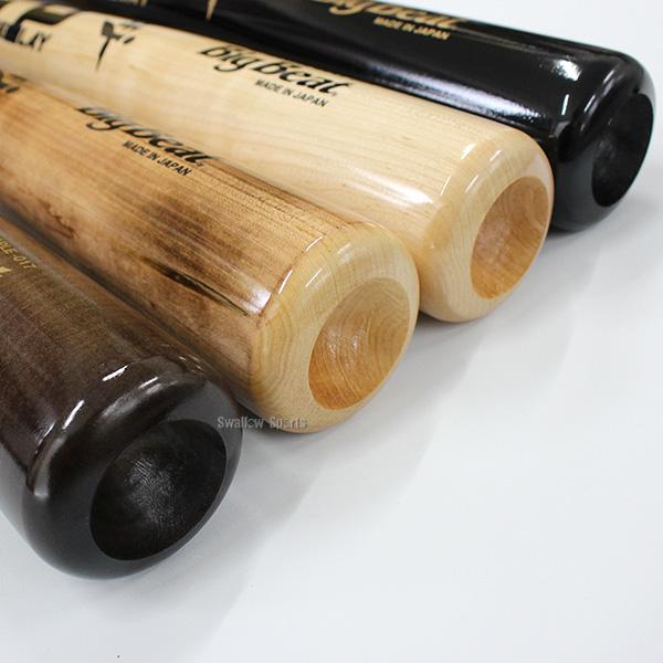 シュアプレイ（SURE PLAY） 野球 バット くりぬき 硬式木製バット 硬式