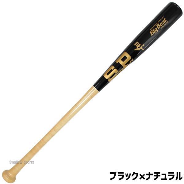 シュアプレイ（SURE PLAY） 野球 バット くりぬき 硬式木製バット 硬式