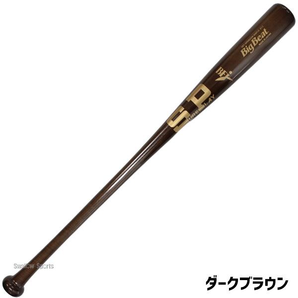 シュアプレイ（SURE PLAY） 野球 バット くりぬき 硬式木製バット 練習