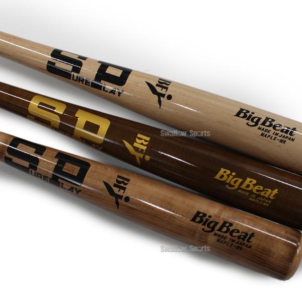 野球 シュアプレイ 限定 硬式木製バット スワロー限定 DeNA