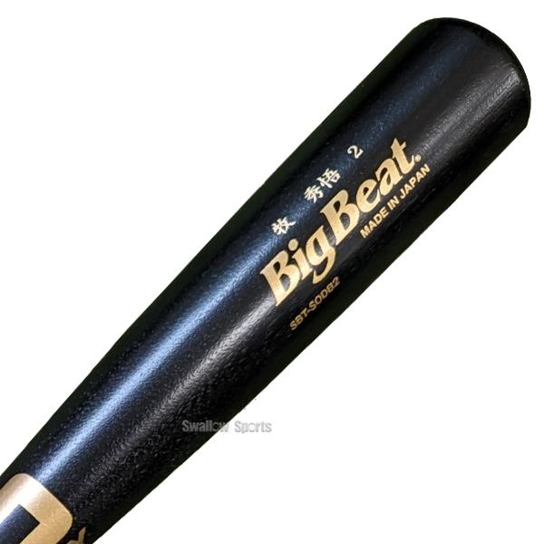 シュアプレイ野球バット 日本製 保護カバー付き シュアプレイ 野球 限定 硬式木製バット DeNAベイスターズ 牧 秀