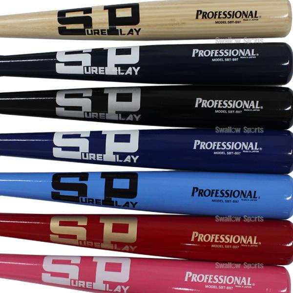 シュアプレイ（SURE PLAY） 野球 室内 素振り バット 硬式木製竹バット