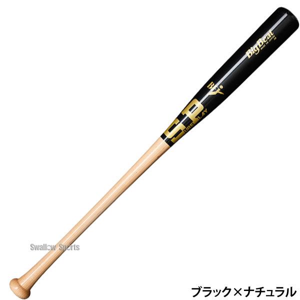 シュアプレイ 野球 硬式木製バット 北米メープル BIGBEAT BFJ