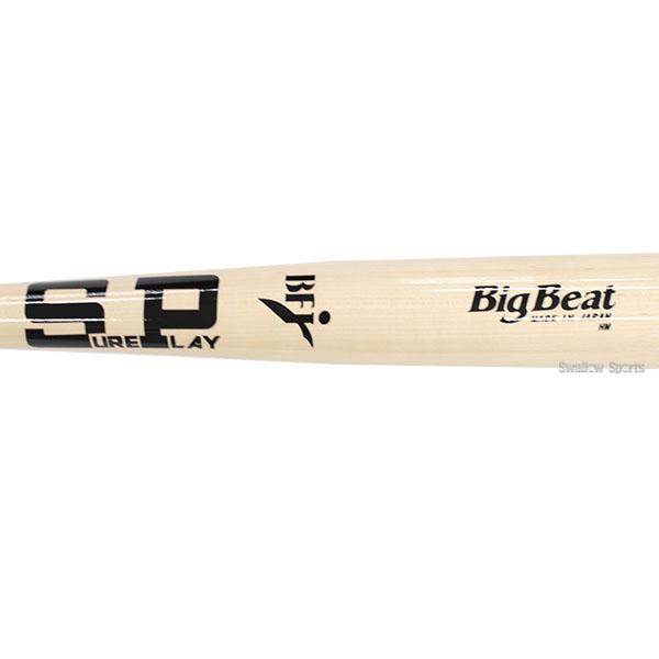 SURE PLAY Big Bear硬式木製バット 85センチ860kg木製 シュアプレイ