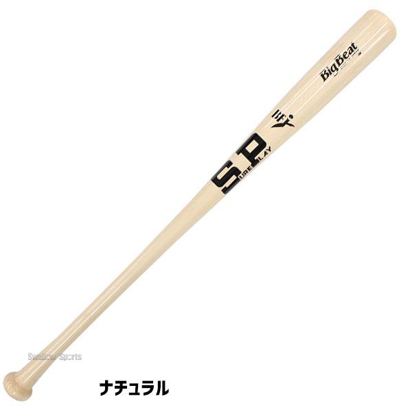 シュアプレイ（SURE PLAY） 牧秀悟選手モデル 野球 硬式木製バット