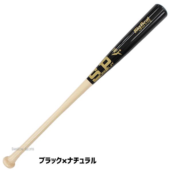 シュアプレイ（SURE PLAY） 牧秀悟選手モデル 野球 硬式木製バット