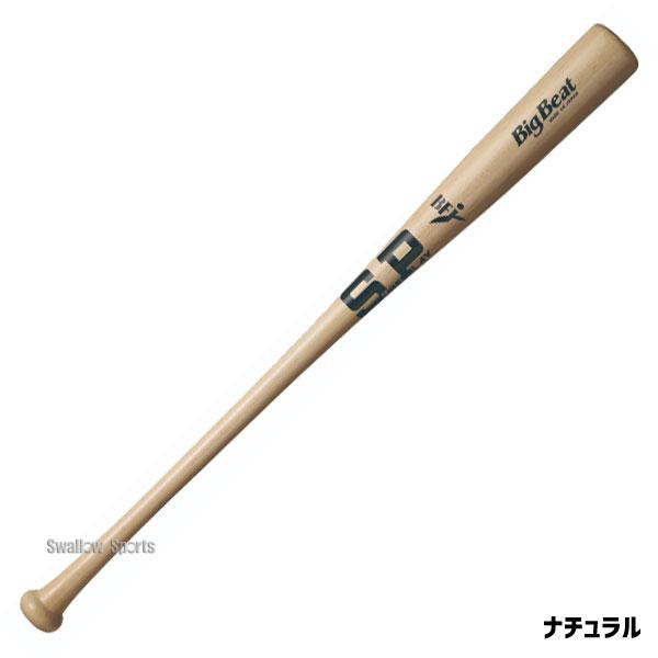 シュアプレイ（SURE PLAY） 超軽量モデル 硬式木製バット 硬式木製