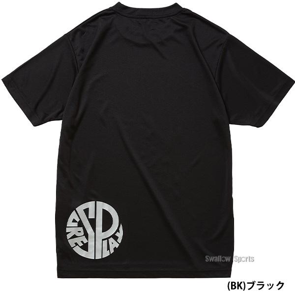 ＼12(日)最大ポイント16倍／ 野球 シュアプレイ ウエア ウエア Tシャツ 半袖 ライトアップTEE SBU892 SUREPLAY｜swallow4860jp｜05