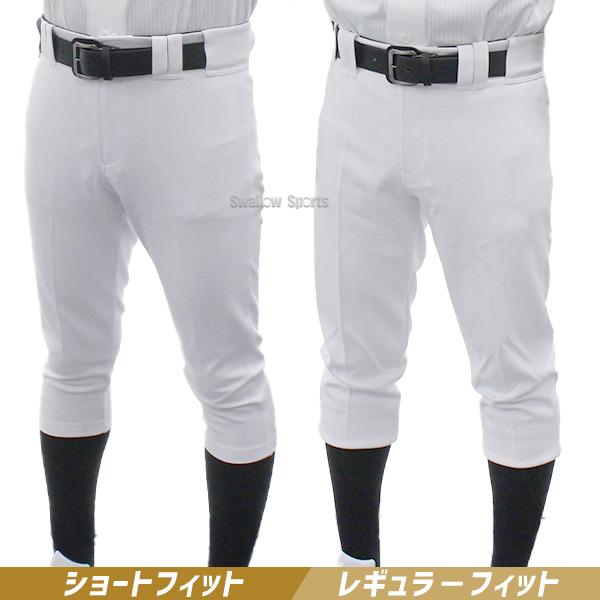 【サイズ交換送料無料】 野球 ダース ユニフォームパンツ 野球ズボン 下 練習着 ウェア ボトムス 大人用 一般用 スワロースポーツ | ブランド登録なし | 13