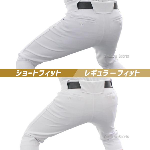 【サイズ交換送料無料】 野球 ダース ユニフォームパンツ 野球ズボン 下 練習着 ウェア ボトムス 大人用 一般用 スワロースポーツ | ブランド登録なし | 15