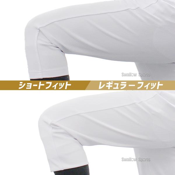 【サイズ交換送料無料】 野球 ダース ユニフォームパンツ 野球ズボン 下 練習着 ウェア ボトムス 大人用 一般用 スワロースポーツ | ブランド登録なし | 16