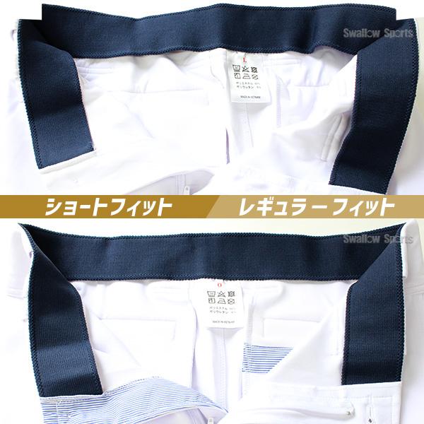 【サイズ交換送料無料】 野球 ダース ユニフォームパンツ 野球ズボン 下 練習着 ウェア ボトムス 大人用 一般用 スワロースポーツ | ブランド登録なし | 18