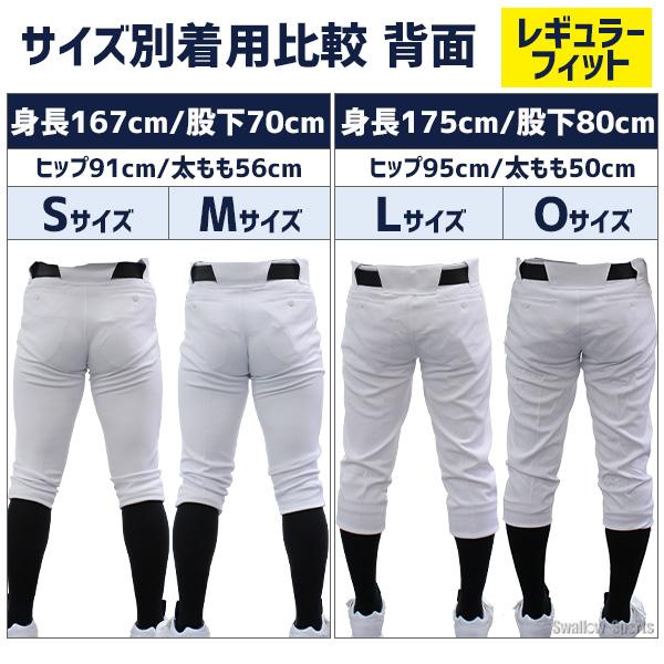 野球ユニホーム（練習着又はチーム用） 野球 ダース ユニフォームパンツ 野球ズボン 下 練習着 ウェア