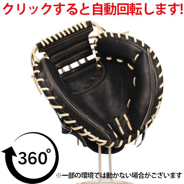 タマザワ（TAMAZAWA） 野球 玉澤 スワロー限定 硬式キャッチャーミット