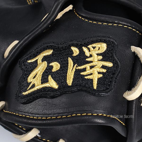 タマザワ（TAMAZAWA） 野球 玉澤 スワロー限定 硬式キャッチャーミット