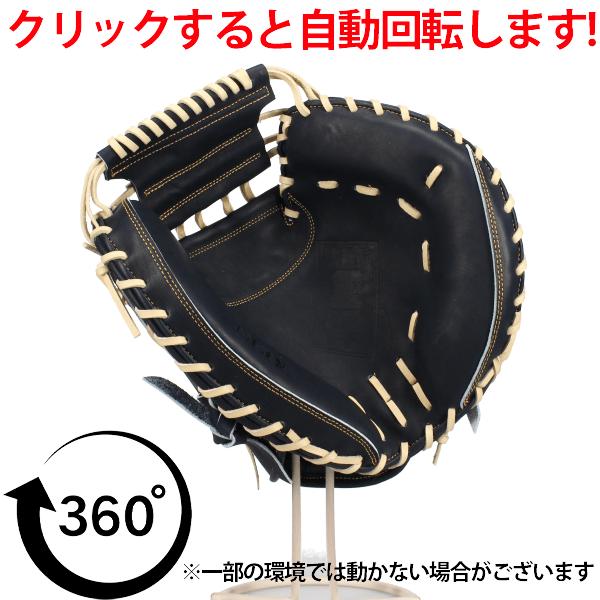 タマザワ 野球 玉澤 スワロー限定 硬式キャッチャーミット