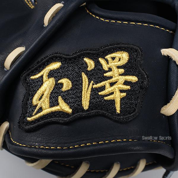 タマザワ（TAMAZAWA） 野球 玉澤 スワロー限定 硬式キャッチャーミット