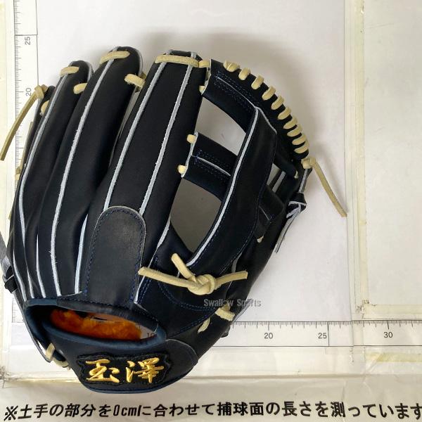 タマザワ 野球 玉澤 硬式グローブ グラブ 内野手用 HEROS FIELD 右投用
