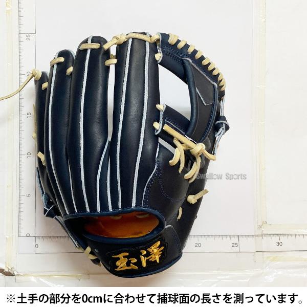 タマザワ（TAMAZAWA） 野球 玉澤 硬式グローブ グラブ 内野手用 HEROS