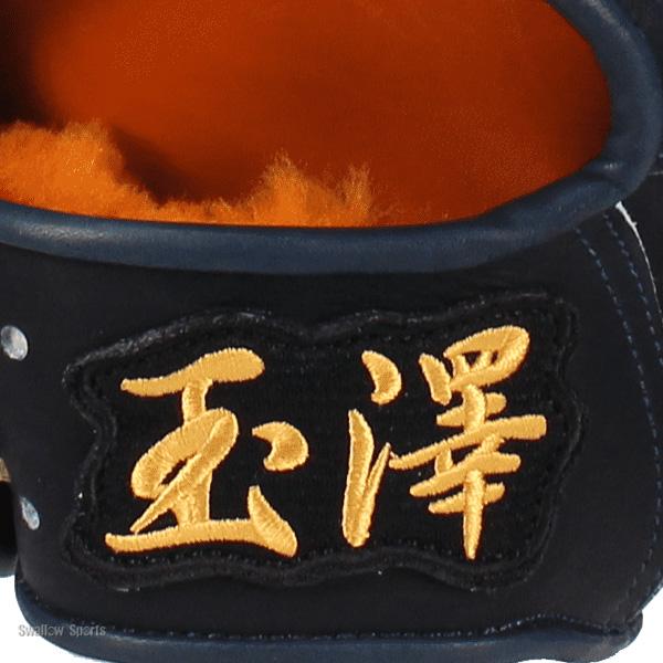 タマザワ 野球 玉澤 硬式グローブ グラブ 外野手用 大人用 一般