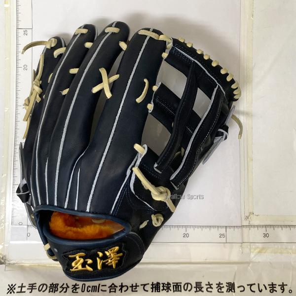 タマザワ 野球 玉澤 硬式グローブ グラブ 外野手用 HEROS FIELD