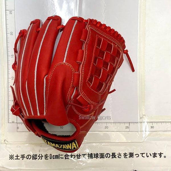 タマザワ（TAMAZAWA） 野球 玉澤 軟式グローブ 軟式 グローブ グラブ