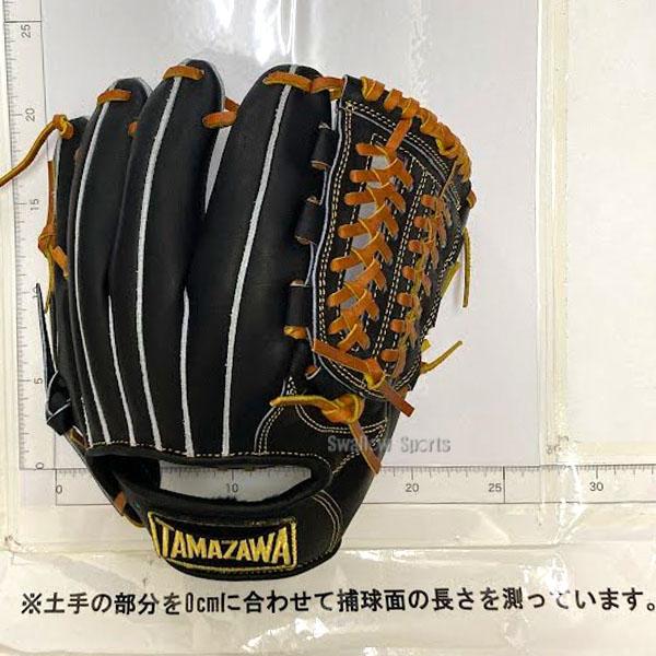 タマザワ（TAMAZAWA） 野球 玉澤 軟式グローブ グラブ 中型 内野手用 