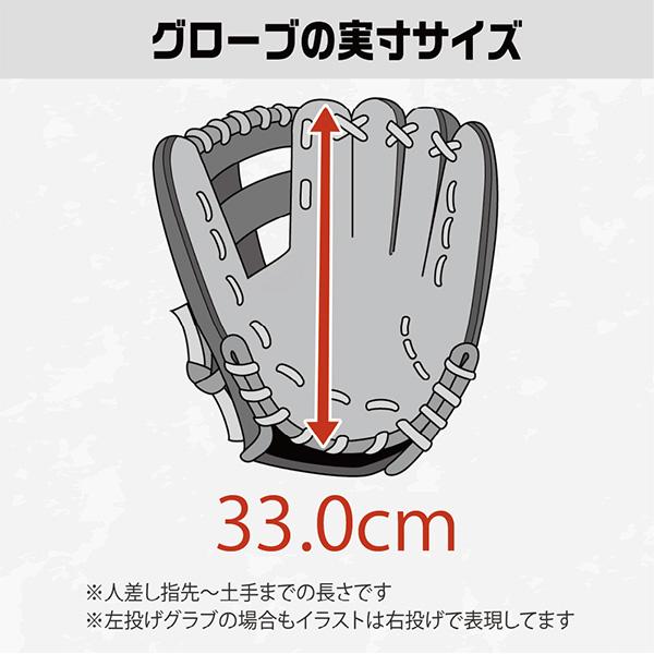 タマザワ（TAMAZAWA） 野球 玉澤 軟式グローブ グラブ 外野 外野手用