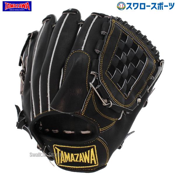 タマザワ（TAMAZAWA） 野球 玉澤 軟式グローブ グラブ ピッチャー 投手