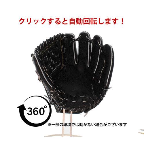 タマザワ（TAMAZAWA） 野球 玉澤 軟式グローブ グラブ ピッチャー 投手