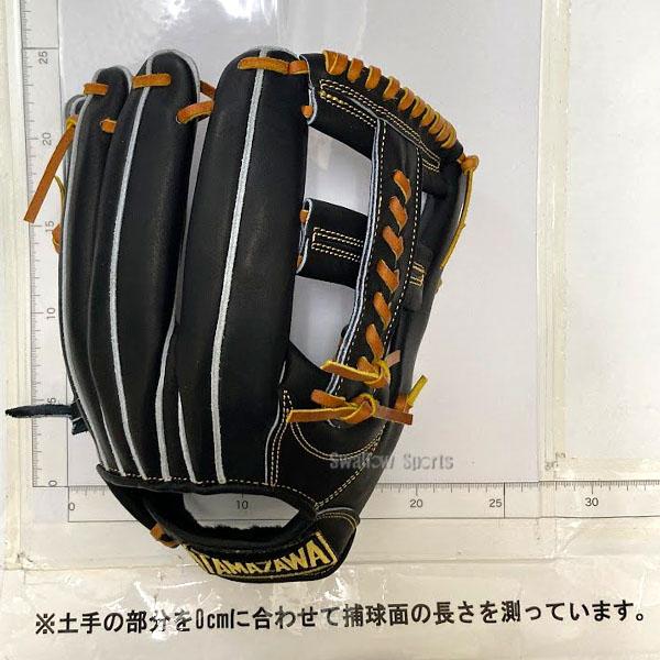 タマザワ（TAMAZAWA） 野球 玉澤 軟式グローブ グラブ 内野 小指2本