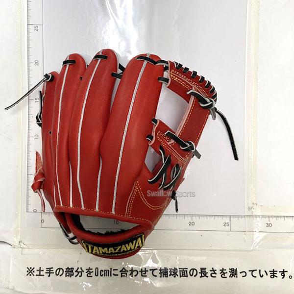 タマザワ 両投げ用　軟式グローブ イエロー［希少］ タマザワ 野球 玉澤 軟式グローブ グラブ ピッチャー 投手用 両